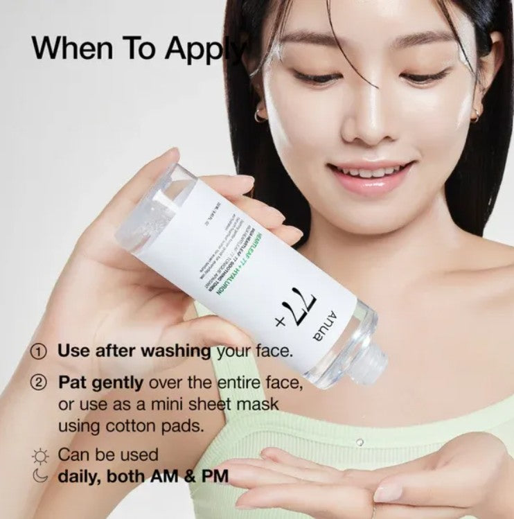 Anua Heartleaf 77 Soothing Toner