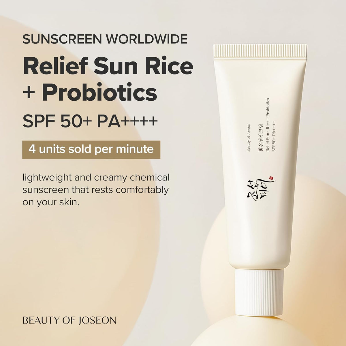 Beauty of Joseon Relief Sun Rice and Niacinamide Sunscreen SPF50+ PA++++
