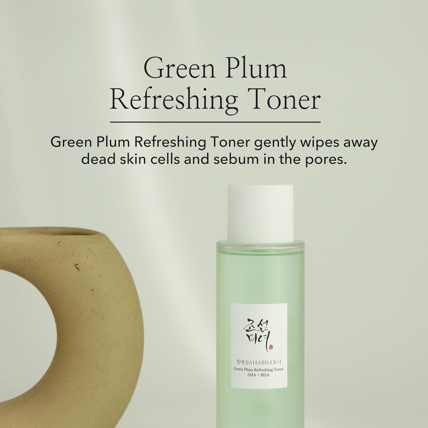 Beauty of Joseon Green Plum Refreshing Toner AHA BHA