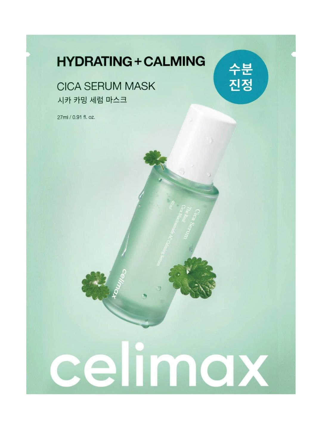 Celimax Cica Serum Mask