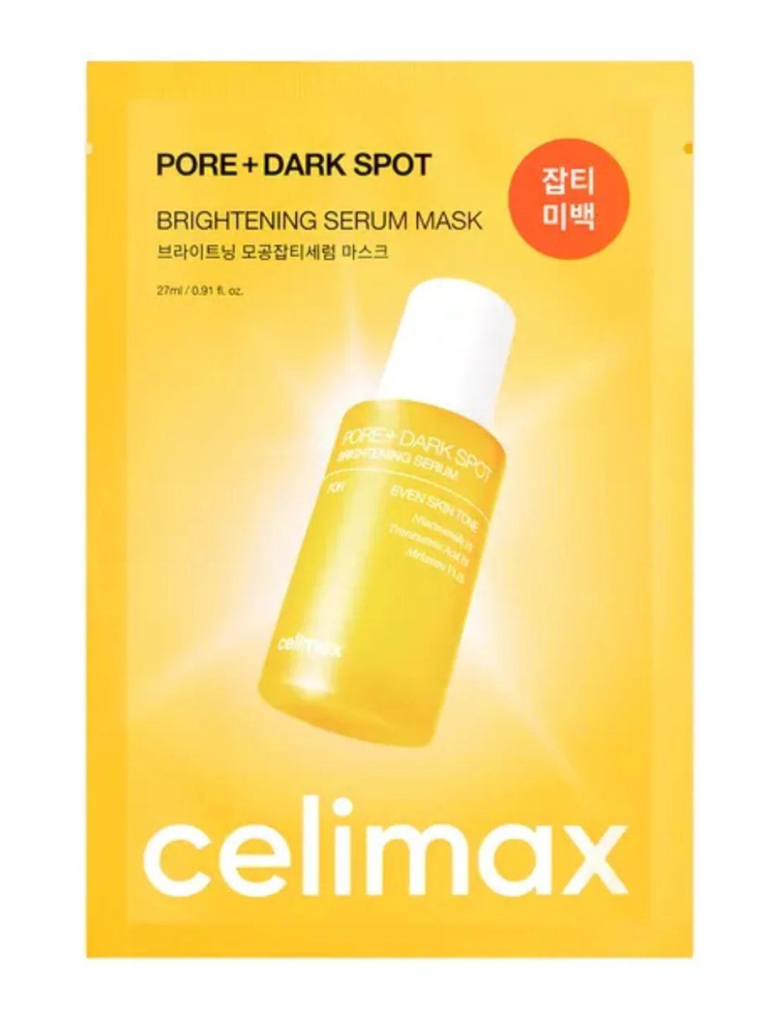 Celimax Pore+ Dark Spot Brightening Serum Mask