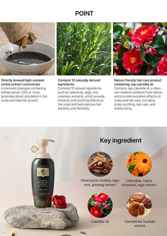 DAENG GI MEO RI Dlae Soo Hair Loss Care Treatment