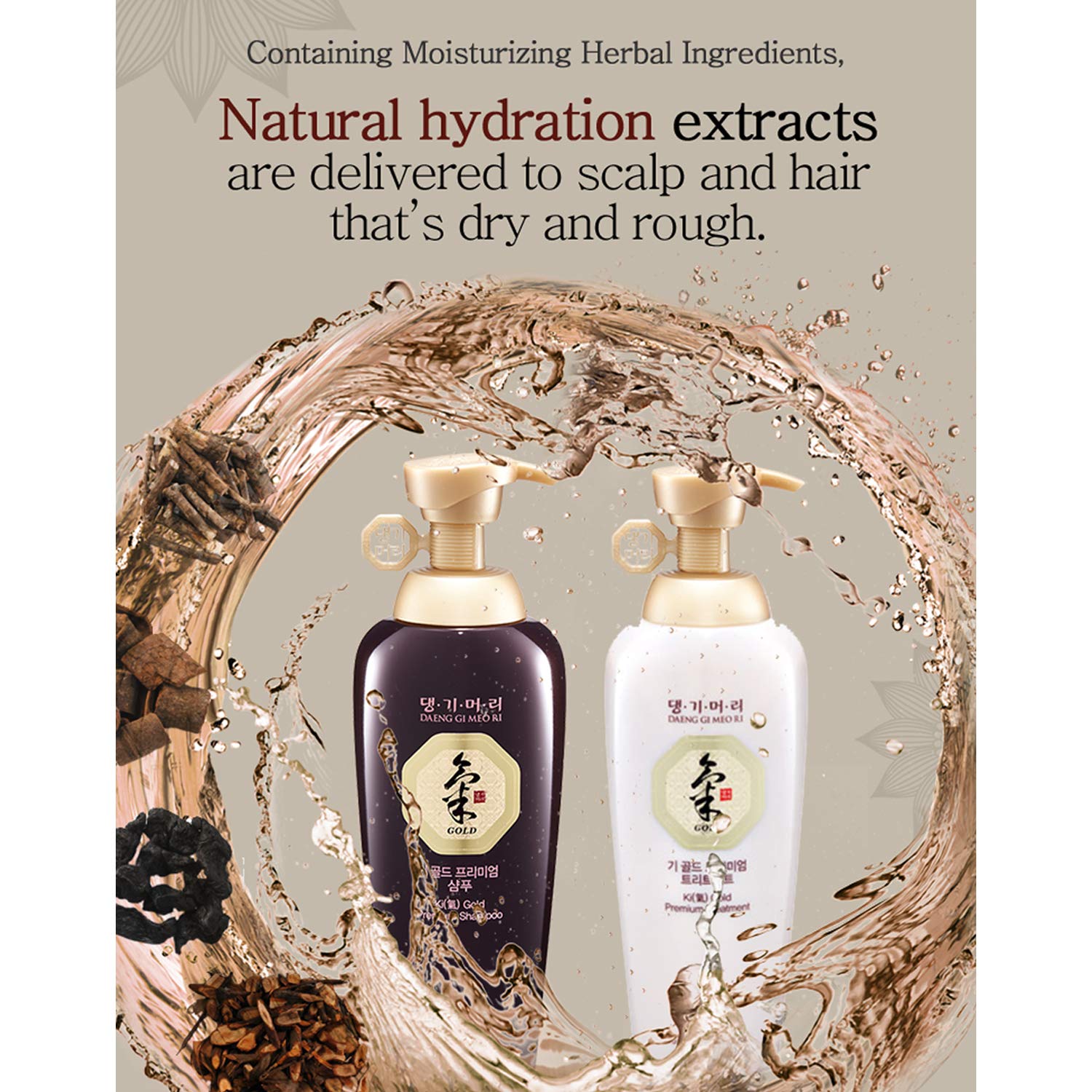 DAENG GI MEO RI Ki Gold Premium Treatment