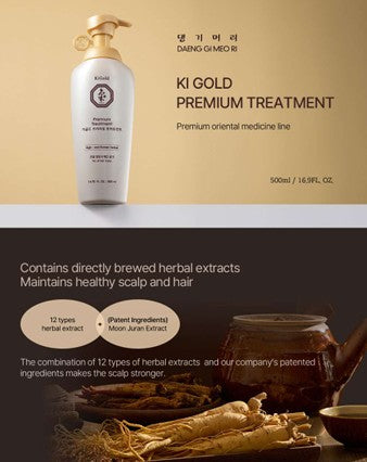 DAENG GI MEO RI Ki Gold Premium Treatment