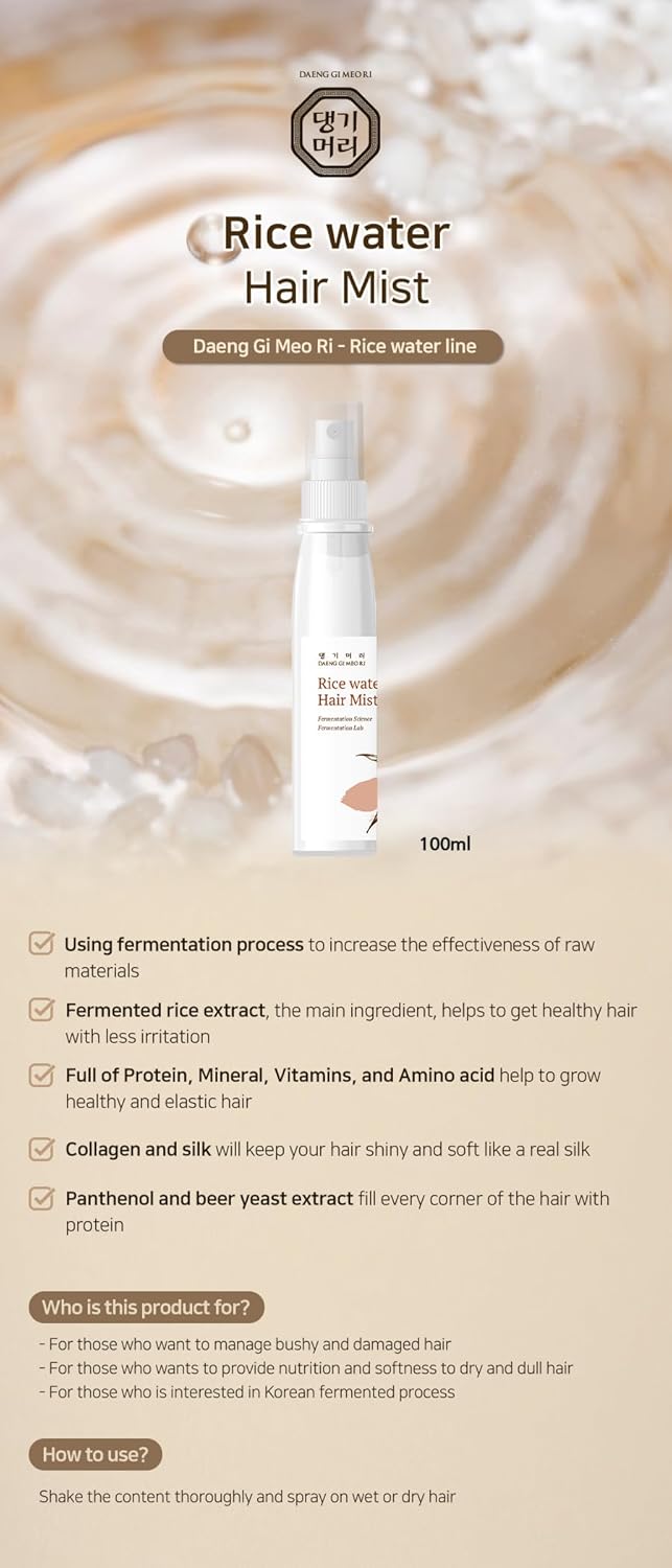 DAENG GI MEO RI Rice Water Hair Mist