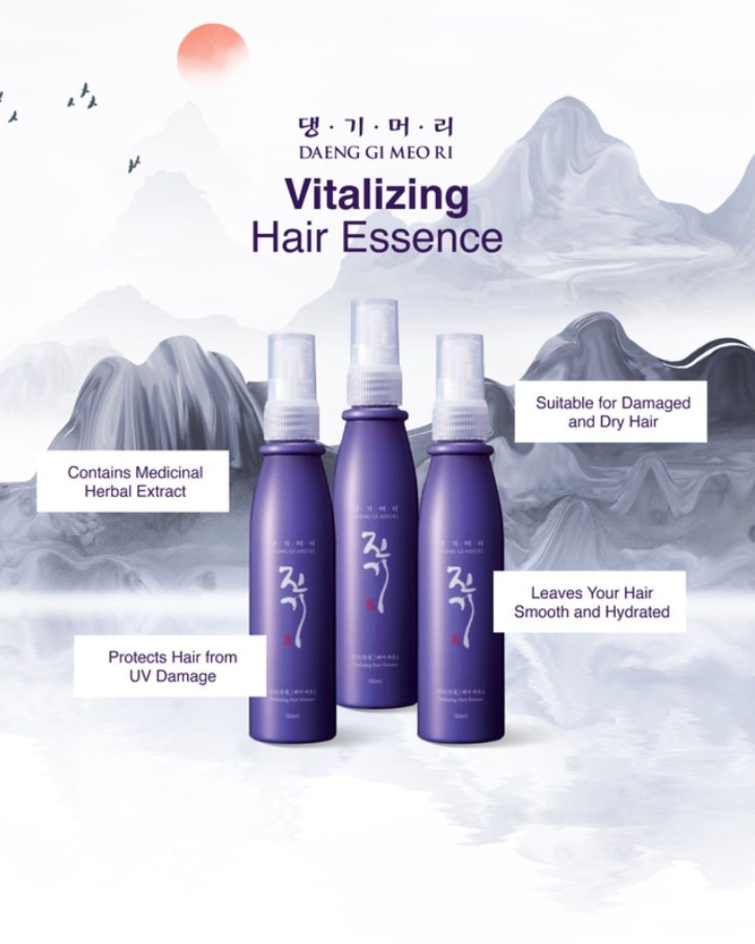 DAENG GI MEO RI Vitalizing Hair Essence