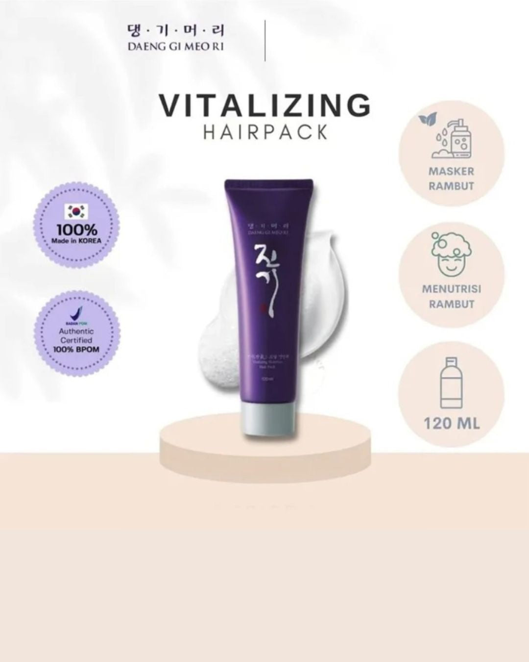 DAENG GI MEO RI Vitalizing Nutrition Hair Pack