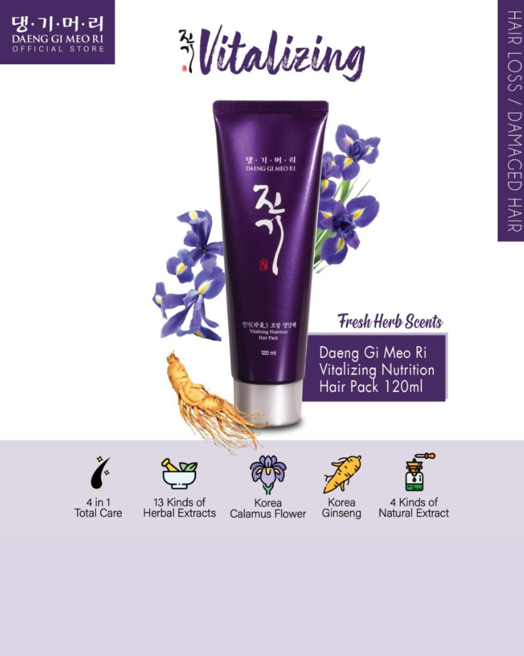 DAENG GI MEO RI Vitalizing Nutrition Hair Pack