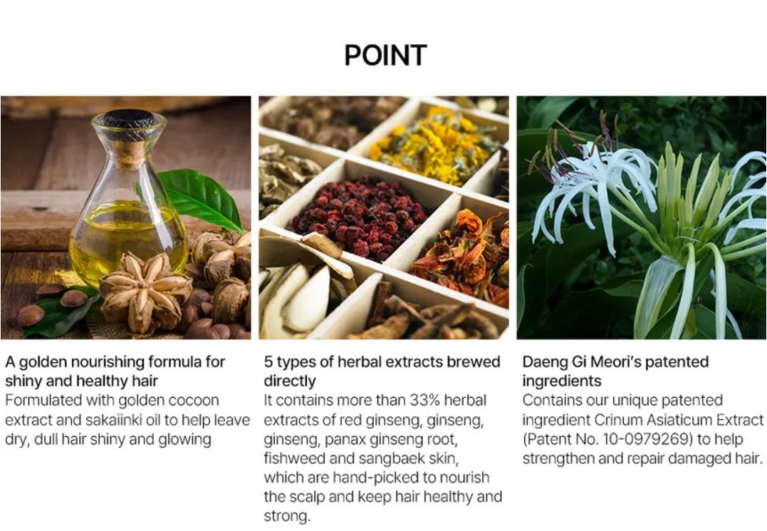 DAENG GI MEO RI Yula Gold Treatment