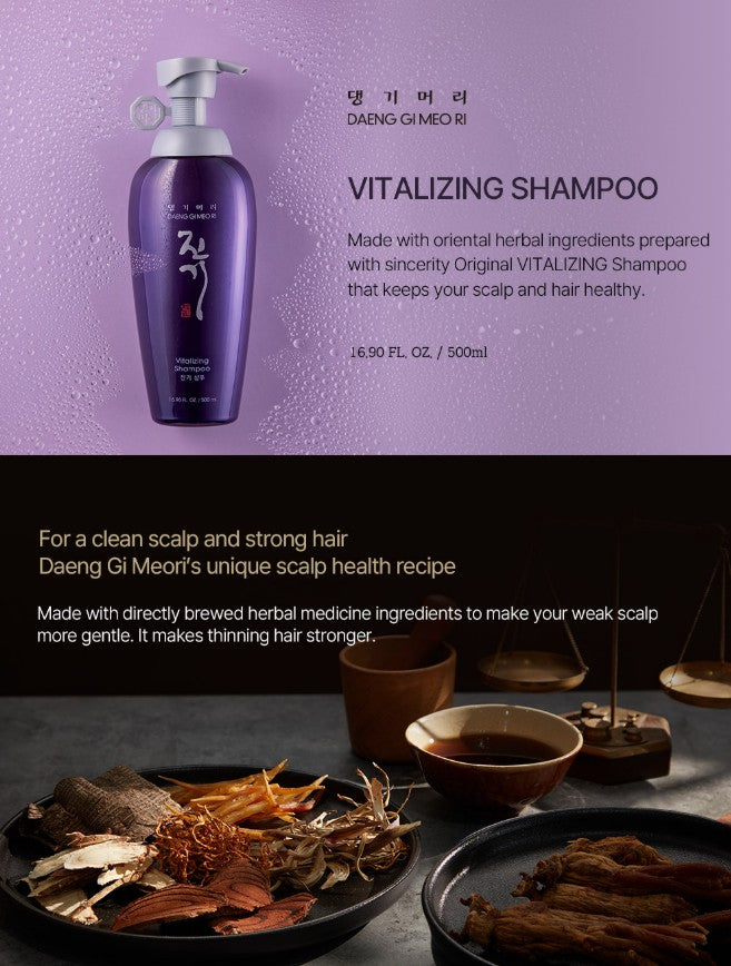 DAENG GI MEO RI Vitalizing Hair Shampoo