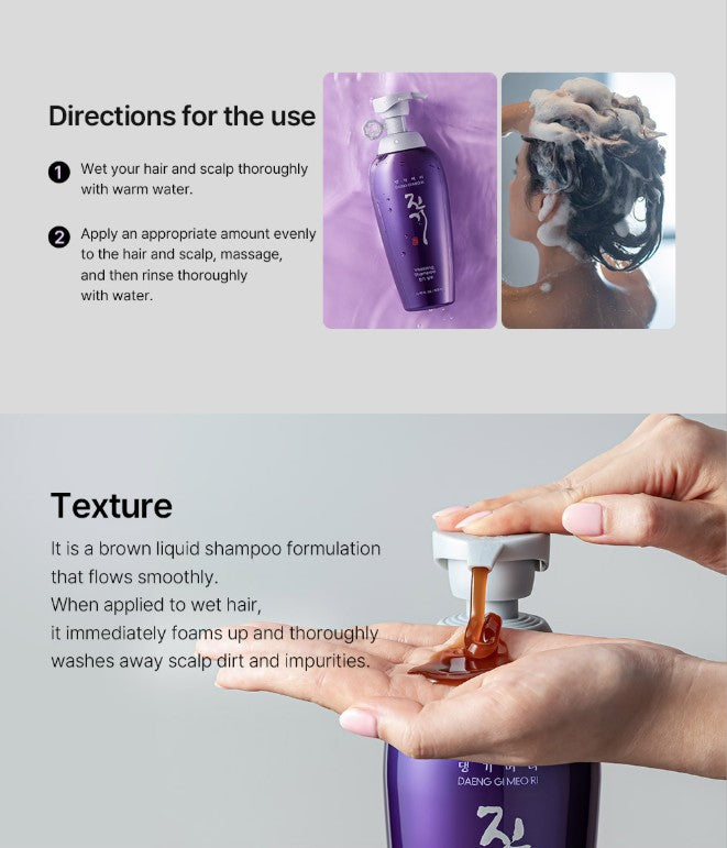 DAENG GI MEO RI Vitalizing Hair Shampoo