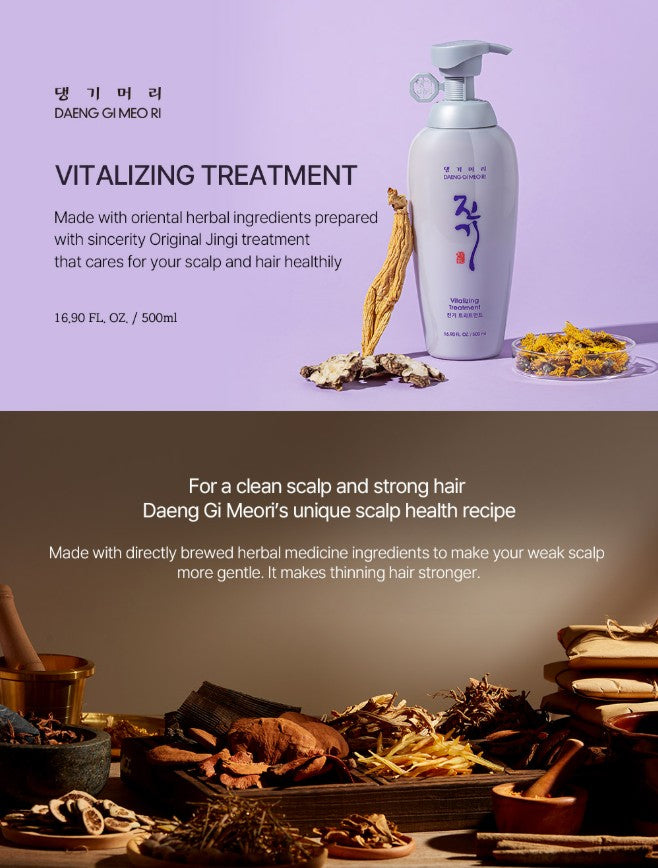 DAENG GI MEO RI Vitalizing Hair Treatment