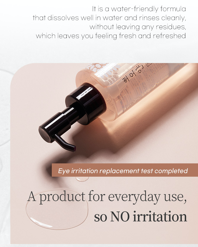 Etude Ppoyan Cleansing Oil