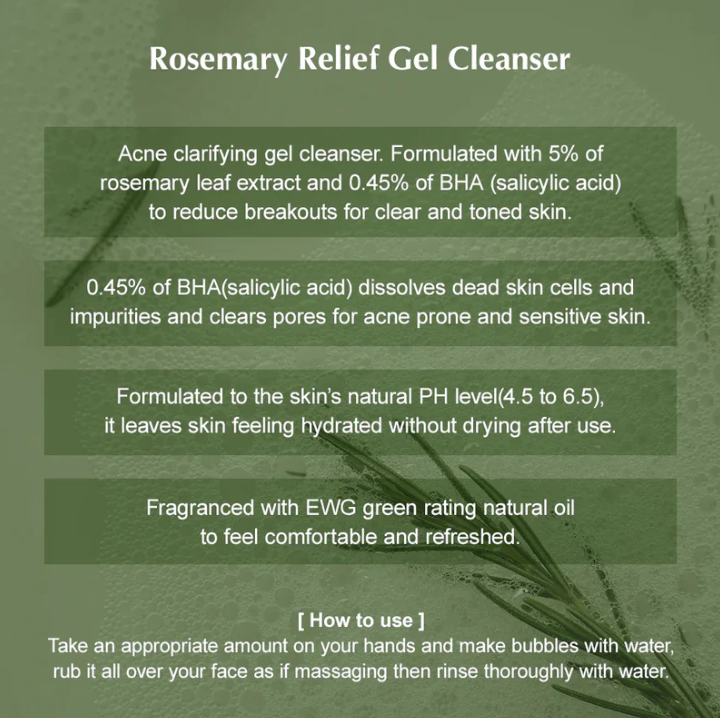 Kaine Rosemary Relief Gel Cleanser