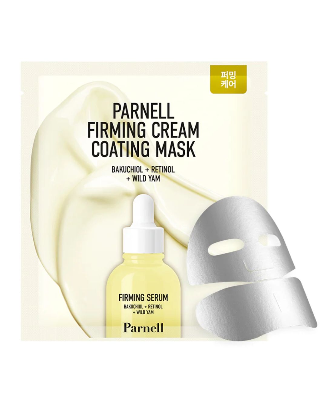 Parnell Firming Cream Coating Mask