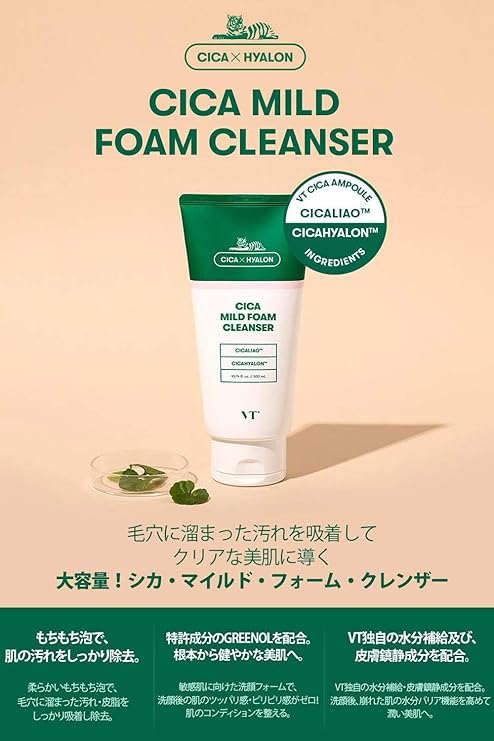 VT Cosmetics Cica Mild Foam Cleanser