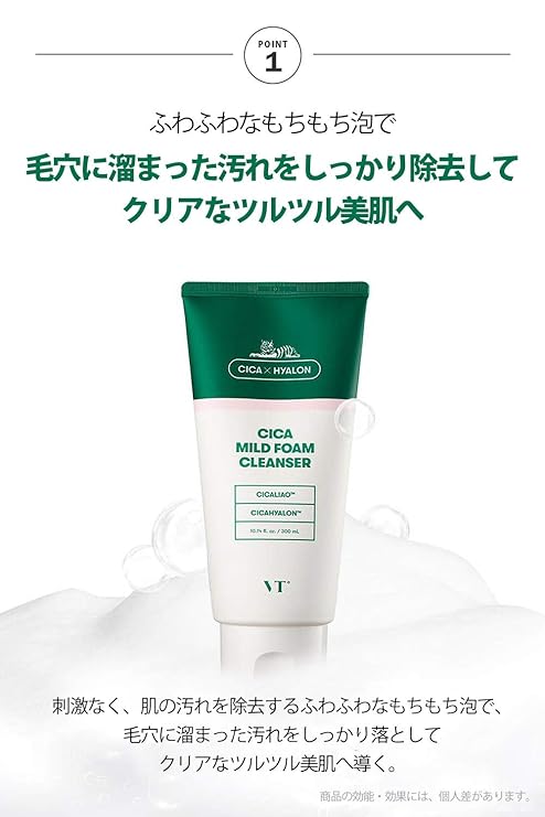 VT Cosmetics Cica Mild Foam Cleanser