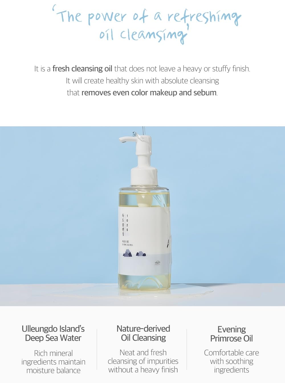 Round Lab 1025 Dokdo Cleansing Oil