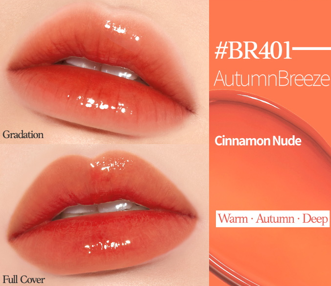 Etude Glass Rouge Lip Tint BR401 Autumn Breeze