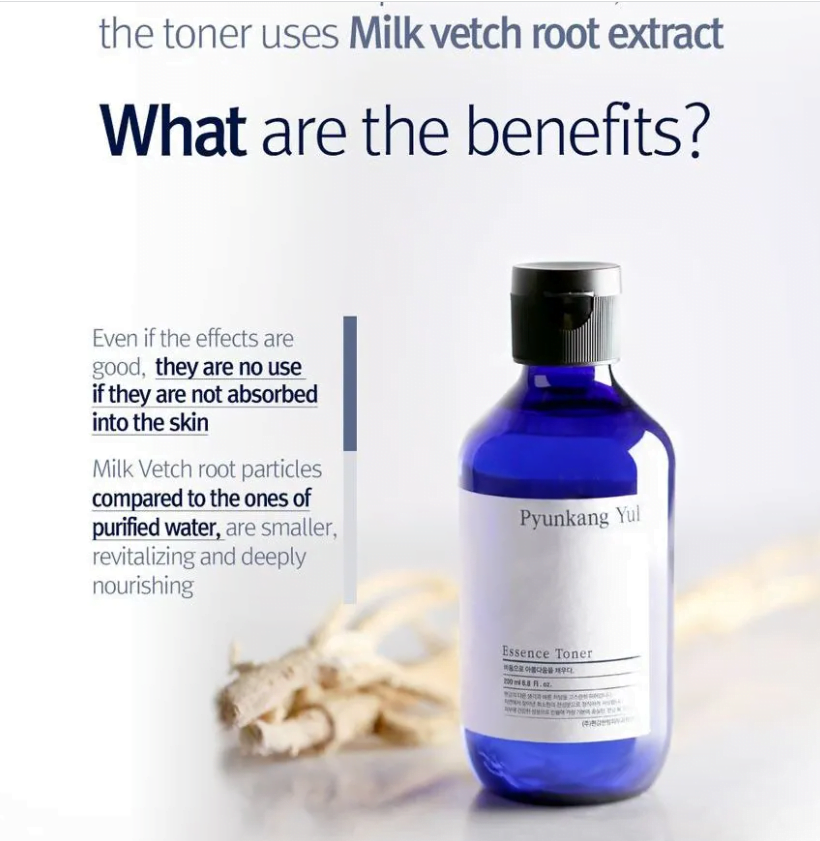 Pyunkang Yul Essence Toner 200ml