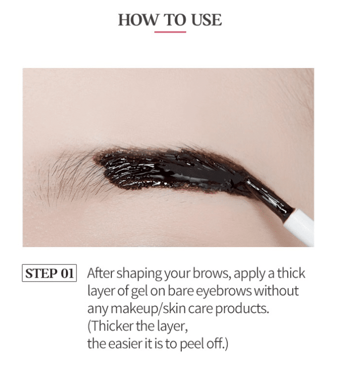 etude_brow_1