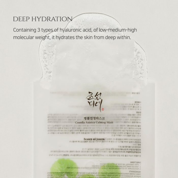 BOJ_Calming_mask_4