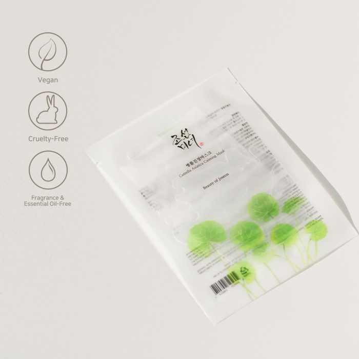 BOJ_Calming_mask_6